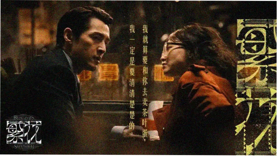 电影天堂 高清首发 热映大片