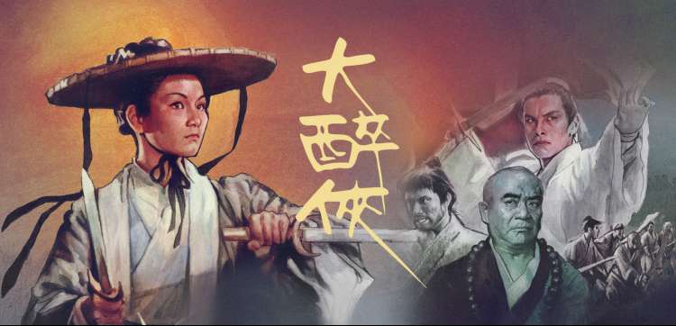 电影天堂 高清电影 科幻大片